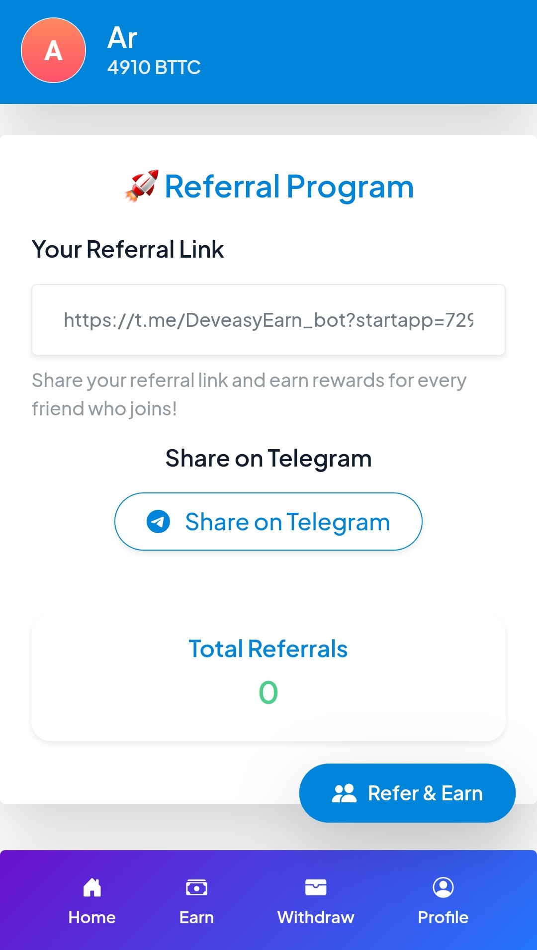 গিগাপাব বট ইউজার প্যানেল স্ক্রিনশট ৭