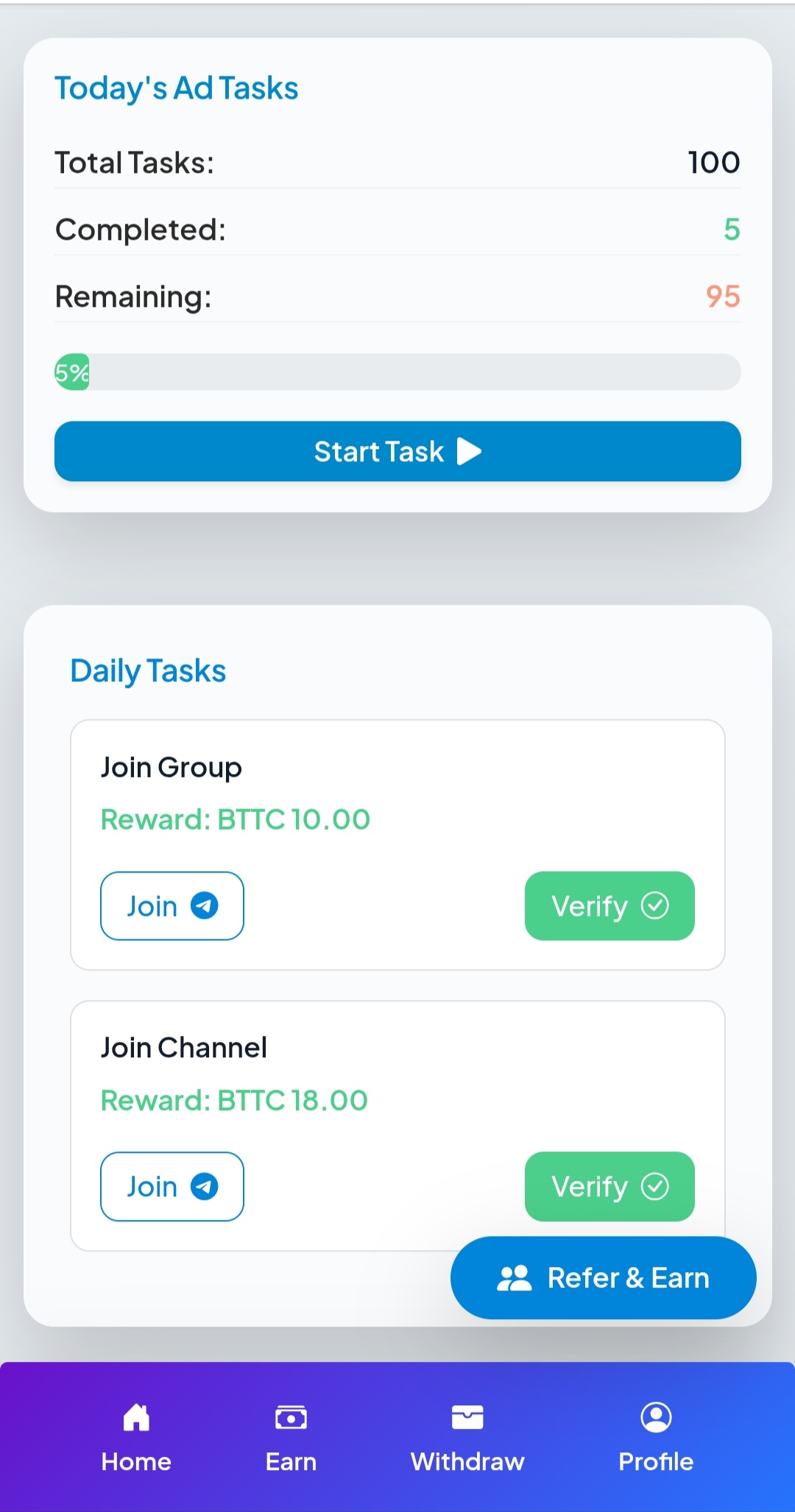 গিগাপাব বট ইউজার প্যানেল স্ক্রিনশট ৩