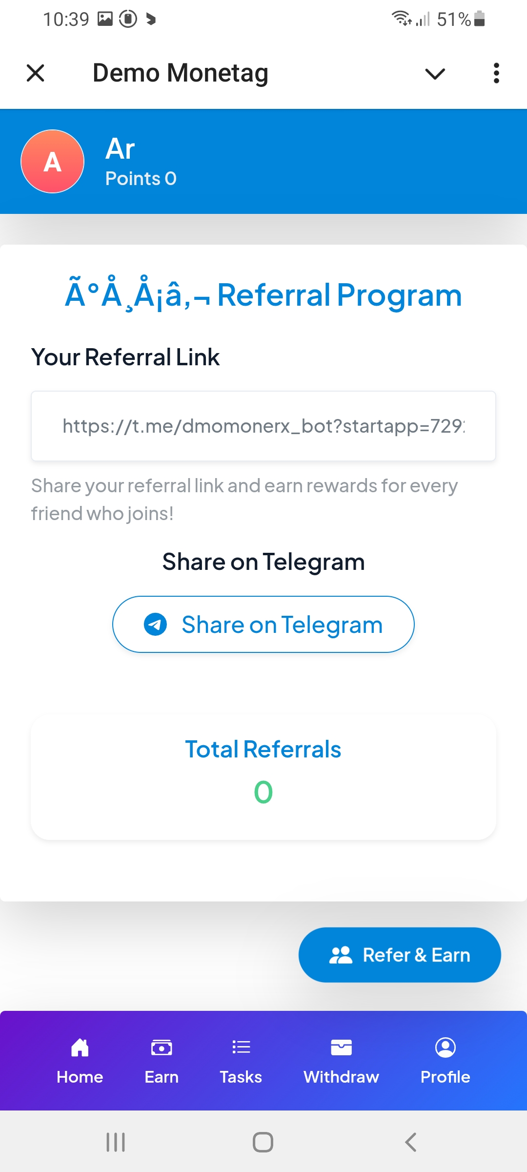 Monetag বট ইউজার প্যানেল স্ক্রিনশট ৬