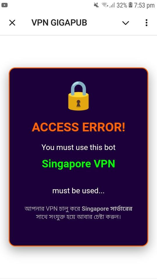 বট ইউজার প্যানেল স্ক্রিনশট ১