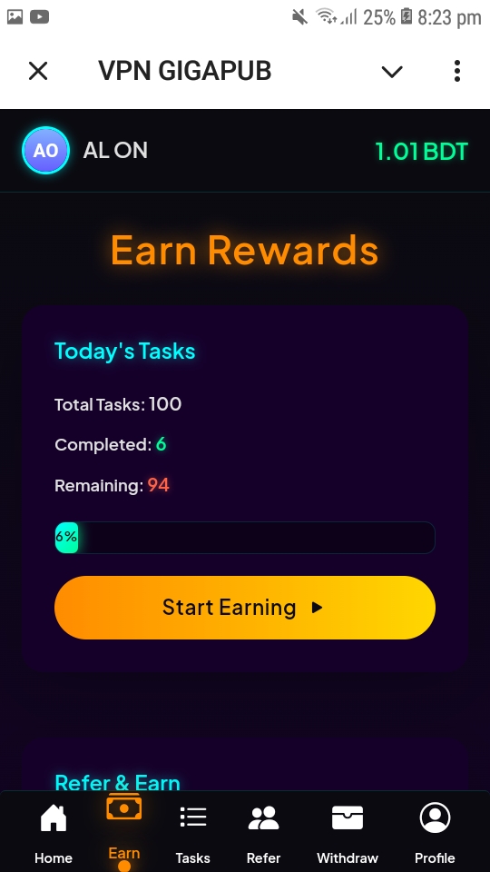 বট ইউজার প্যানেল স্ক্রিনশট ৪