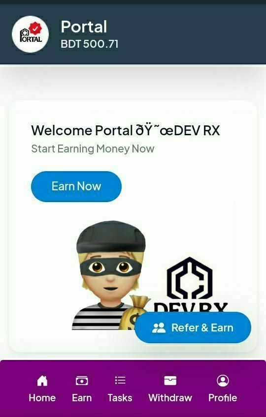 গিগাপাব বট ইউজার প্যানেল স্ক্রিনশট ১