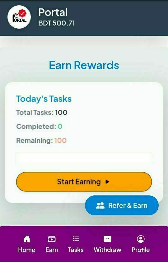 গিগাপাব বট ইউজার প্যানেল স্ক্রিনশট ২