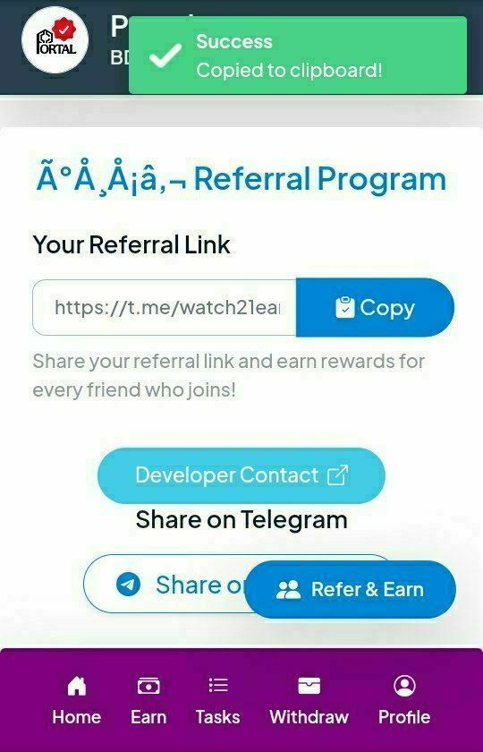 গিগাপাব বট ইউজার প্যানেল স্ক্রিনশট ৫