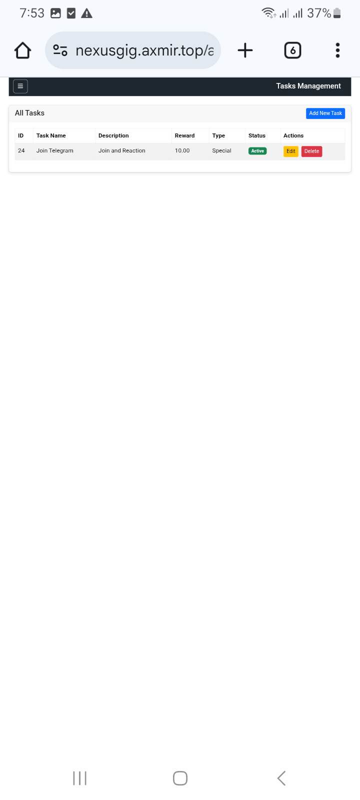 গিগাপাব এডমিন প্যানেল স্ক্রিনশট ৬