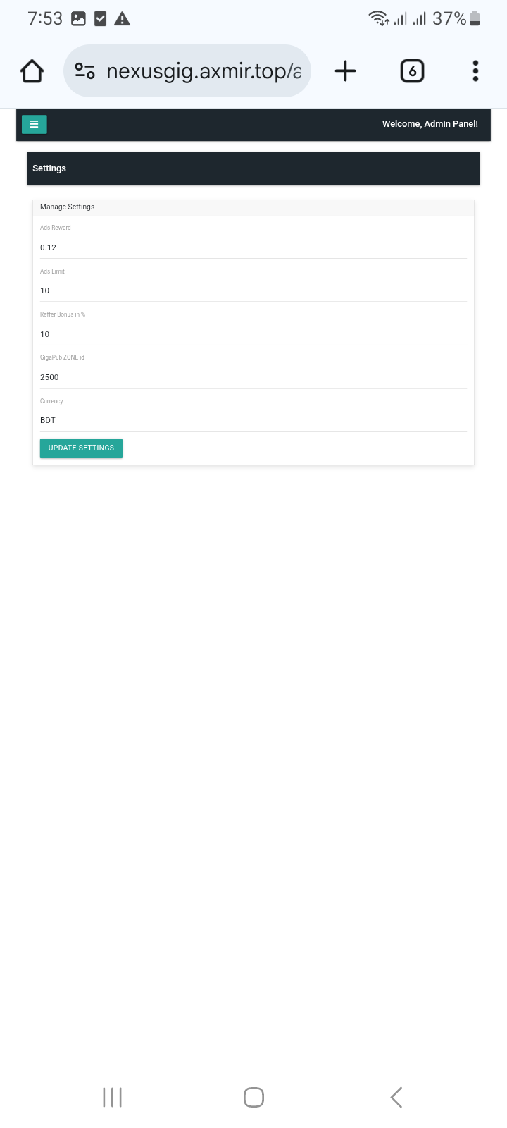 গিগাপাব এডমিন প্যানেল স্ক্রিনশট ৭
